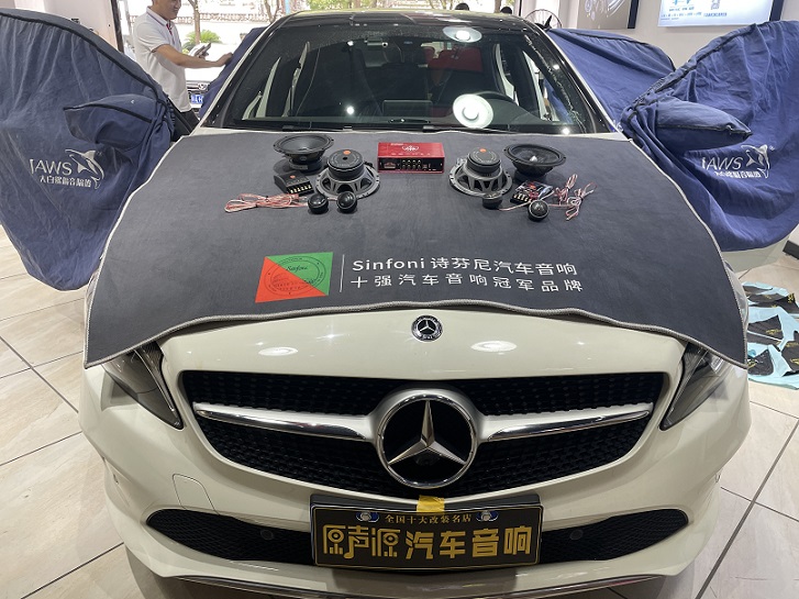 南昌奔馳A200汽車(chē)音響改裝，隔音降噪，原聲源汽車(chē)音響