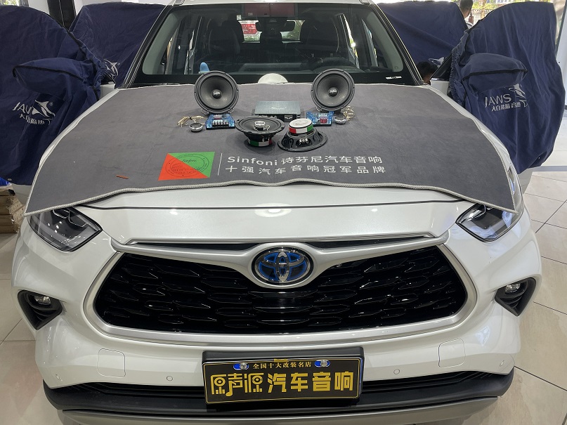 南昌汽車音響改裝，豐田漢蘭達音響升級、隔音降噪，原聲源汽車音響