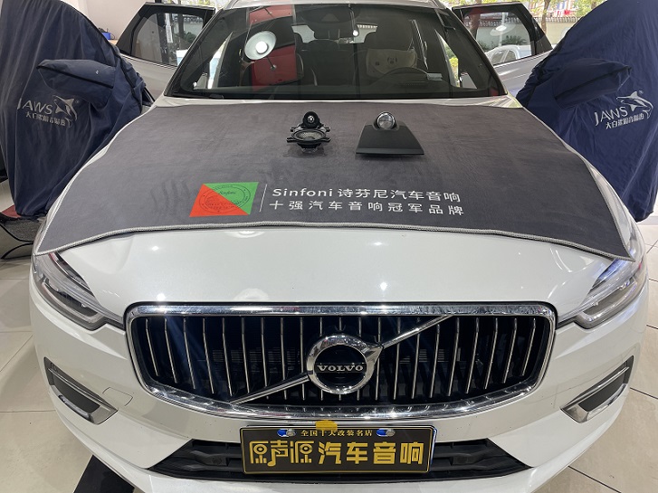 沃爾沃XC60汽車音響改裝，提升音質(zhì)、原聲源汽車音響