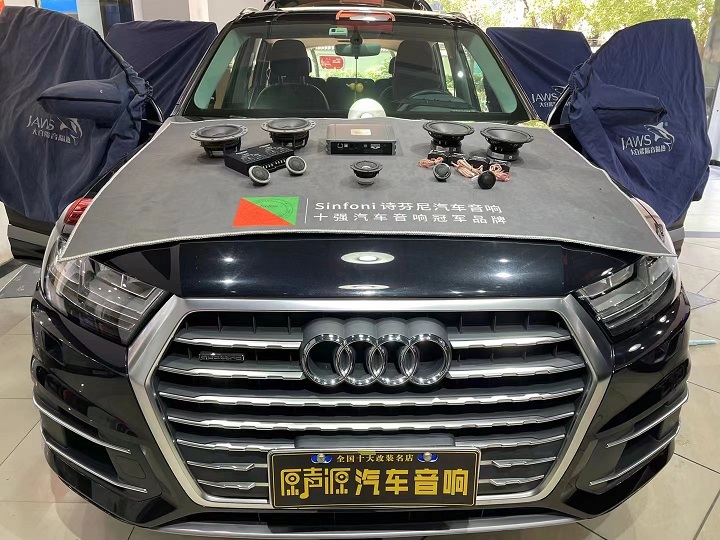 奧迪Q7汽車(chē)音響改裝，提升音質(zhì)，南昌原聲源汽車(chē)音響